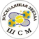    ШСМ 